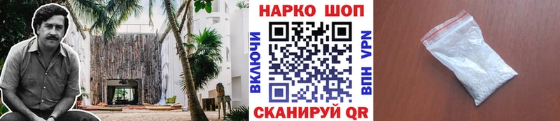 Как найти закладки Собинка АМФЕТАМИН Экстази Мефедрон COCAIN Бошки Шишки Alpha PVP