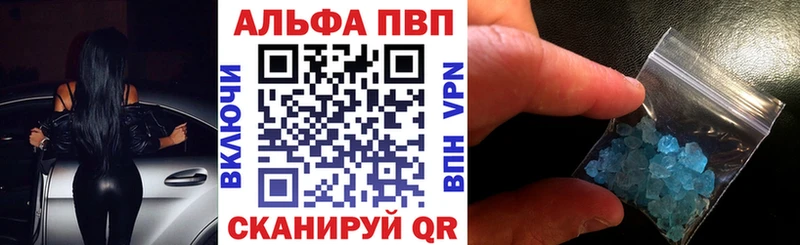 где можно купить наркотик  Собинка  Alpha PVP СК 