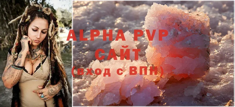 APVP крисы CK  Собинка 