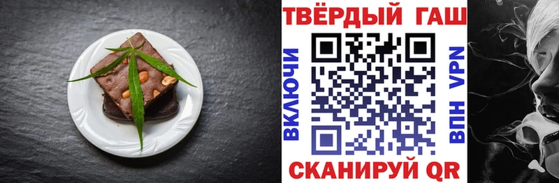 Canna-Cookies конопля  Собинка 