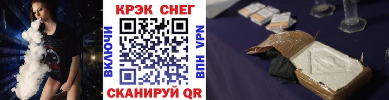COCAIN Перу  ОМГ ОМГ маркетплейс  Собинка 
