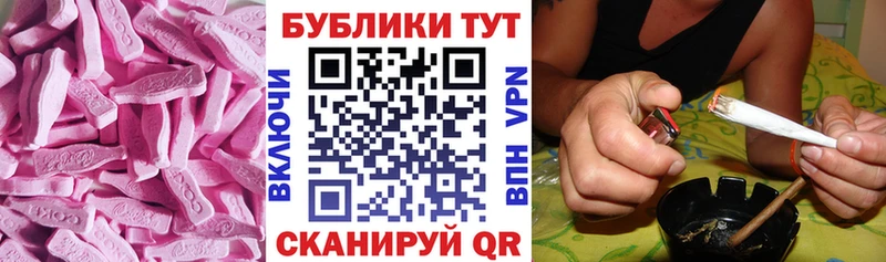 Ecstasy таблы  Собинка 