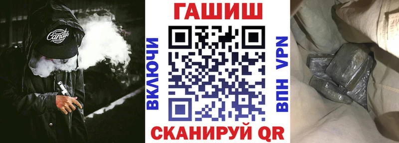 ГАШИШ ice o lator  где купить наркоту  Собинка 