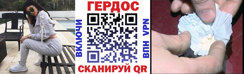 ГЕРОИН VHQ Собинка