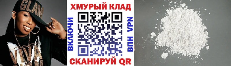 ГЕРОИН хмурый  MEGA онион  Собинка  где купить наркотик 