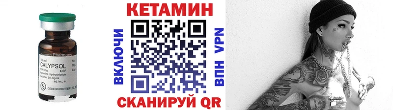 kraken зеркало  Собинка  Кетамин ketamine 