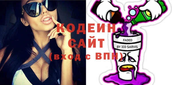 сатива Нягань