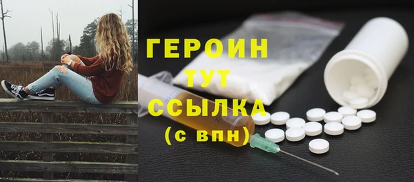 трава Осинники