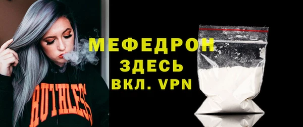 сатива Нягань