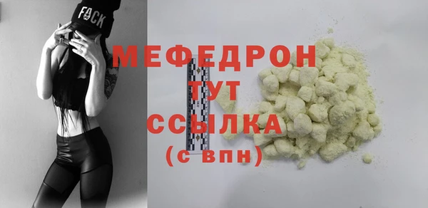 крисы Нязепетровск