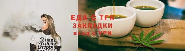 сатива Нягань
