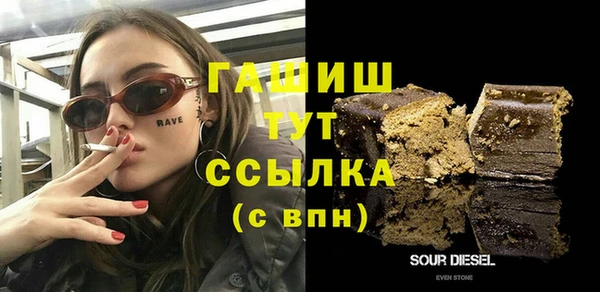 метадон Арсеньев