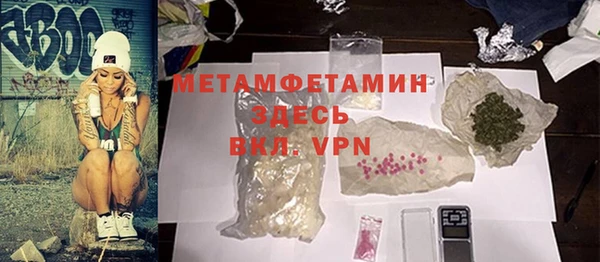 крисы Нязепетровск