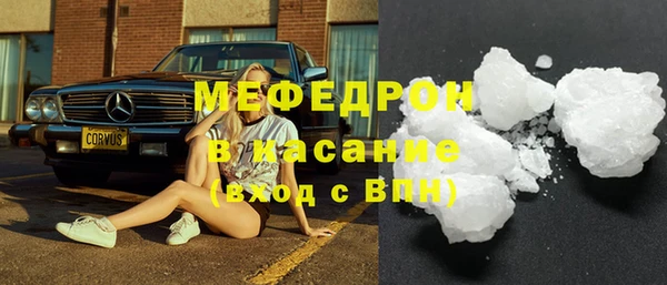 крисы Нязепетровск