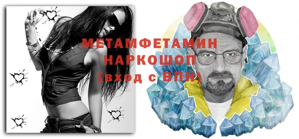 сатива Нягань