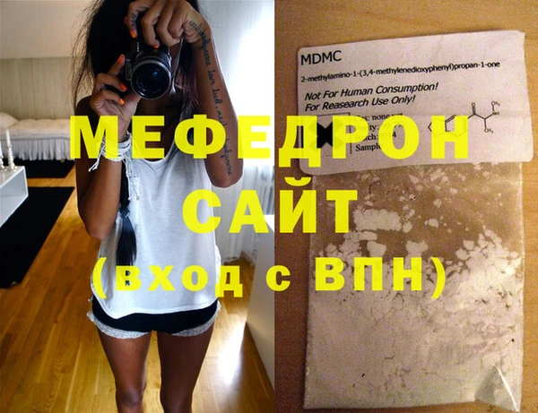 мет Няндома