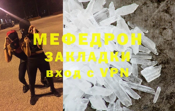 сатива Нягань