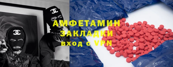 трава Осинники
