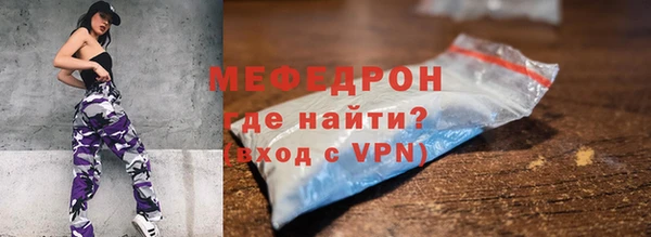 сатива Нягань