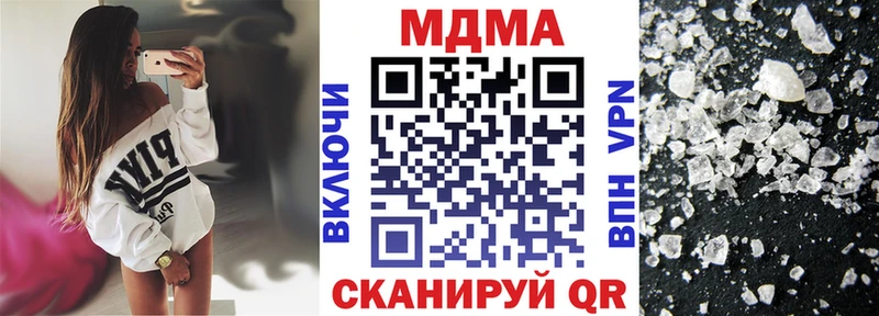 МДМА crystal  купить  цена  Собинка 