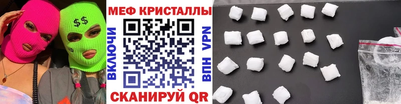 мориарти телеграм  Собинка  Мефедрон mephedrone 