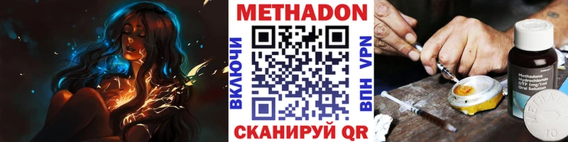 мега онион  как найти закладки  Собинка  МЕТАДОН VHQ 