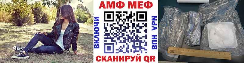как найти закладки  Собинка  Метамфетамин витя 