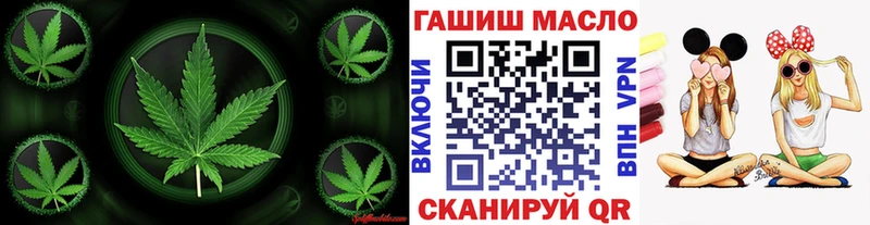 купить закладку  Собинка  Дистиллят ТГК Wax 