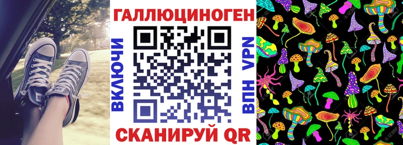 Псилоцибиновые грибы мицелий наркотики Собинка